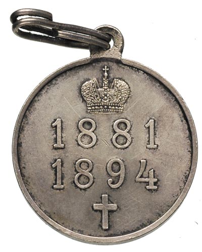 medal na pamiątkę panowania Aleksandra III 1881-