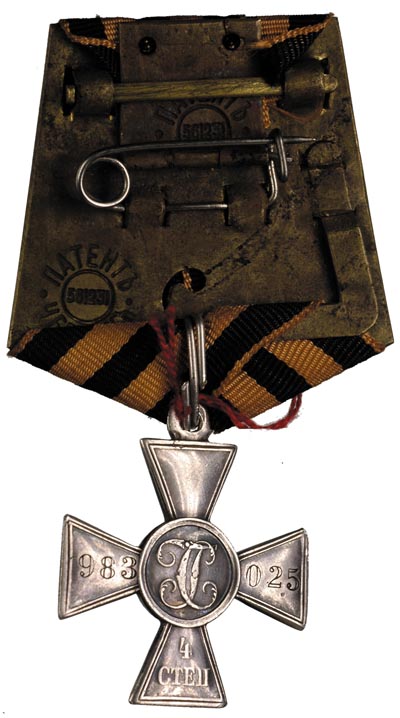 krzyż św. Jerzego 4 stopień, na stronie odwrotnej numer 983 025, srebro 34 x 34 mm, Diakow 1132.4 R1, dokompletowana zawieszka