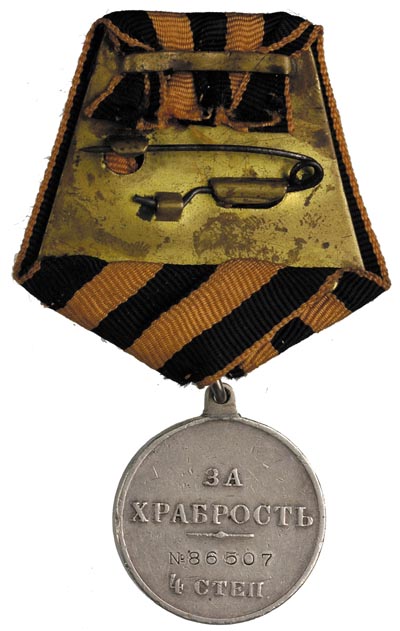 medal za Dzielność 4 stopień, na stronie odwrotn