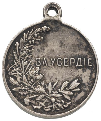medal za Gorliwość, srebro 28 mm, Diakow 1138.7, drobne uszkodzenia, nierównomierna patyna