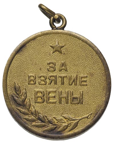 medal za zdobycie Wiednia, mosiądz 32 mm, brak w