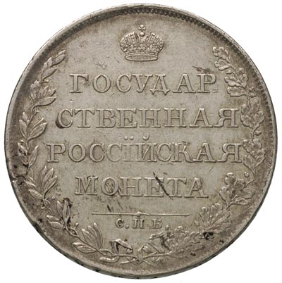 rubel 1808, î - É, Petersburg, Bitkin 71, rzadki, nierównomierna patyna