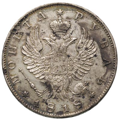 rubel 1818, Ź -ë, Petersburg, Bitkin 123, nierównomierna patyna