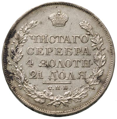 rubel 1818, Ź -ë, Petersburg, Bitkin 123, nierównomierna patyna