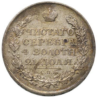 rubel 1819, Petersburg, Bitkin 127