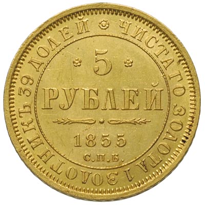 5 rubli 1855, Petersburg, złoto 6.54 g, Bitkin 38, Fr. 155, minimalne ryski w tle, ale piękny egzemplarz