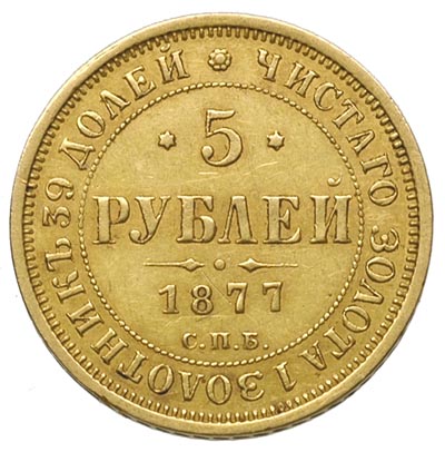 5 rubli 1877, Petersburg, litery H - I, złoto 6.55 g, Bitkin 25, Fr. 163, drobne rysy w tle, stara patyna