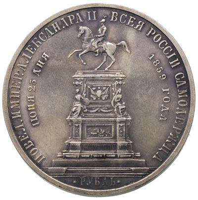 rubel pomnikowy 1859, Petersburg, Aw: Popiersie, Rw: Pomnik Mikołaja I, Bitkin 562, naprawiane tło, patyna