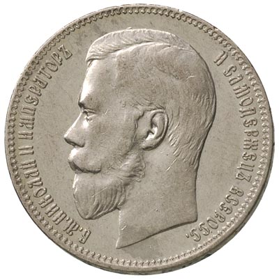 rubel 1897, Bruksela, Bitkin 203, Kazakow 78