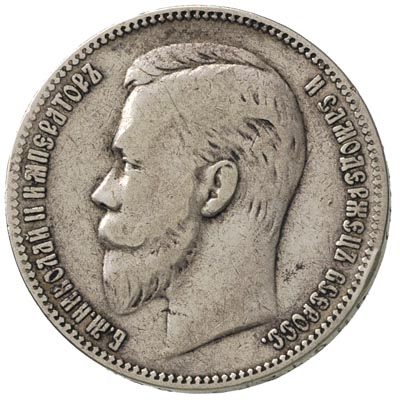 rubel 1902, Petersburg, Bitkin 56 R, Kazakow 253