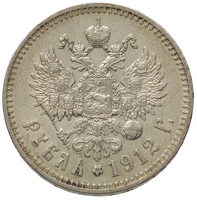 rubel 1912, Petersburg, Bitkin 66, Kazakow 416