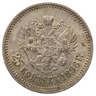 25 kopiejek 1896, Petersburg, Bitkin 96, Kazakow