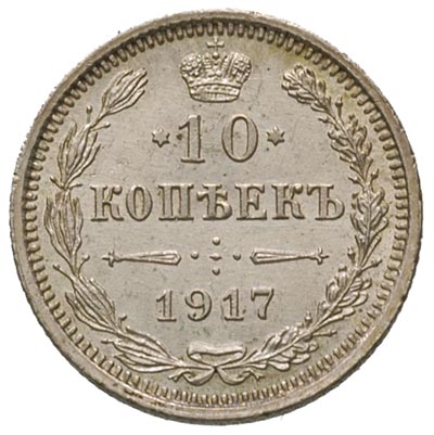 zestaw 10, 15 i 20 kopiejek 1917, Petersburg, (20 kopiejek w stanie II+), Bitkin 119 R1, 144 R i 170 R1, razem 3 sztuki