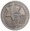 5 marek 1943, Łódź, aluminium 1.46 g, Parchimowi