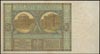50 złotych 28.08.1925, seria AN, Lucow 624 R3, M
