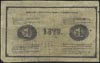 1 rubel 1878, fałszerstwo z epoki (odręcznie narysowane tuszem) ze stemplem FAŁSZERSTWO i numeracj..