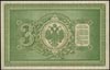 3 ruble 1892, seria ÅŹ, Denisov K-17a.4, Pick A.55