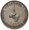 medal nagrodowy 1899 r., Aw: Łeb konia w lewo i napisy w otoku I NAGRODA TOWARZYSTWA WYŚCIGÓW KONN..