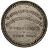 medal Wystawy Przemysłowej w Brzeżanach 1903 r., Aw: Napisy półkoliste i poziome PRZEGLĄDOWA WYSTA..
