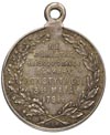 medal z uszkiem na 125-lecie Konstytucji 3 Maja Warszawa 1916, Aw: Tarcza herbowa Królestwa Polski..