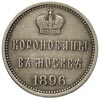 Mikołaja II, - żeton koronacyjny, 1896 r., Aw: P