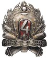odznaka pamiątkowa 4 kujawskiego pułku artylerii lekkiej wersja wcześniejsza 1918 PAP 1920, biały ..