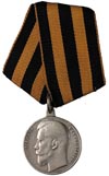 medal za Dzielność 4 stopień, na stronie odwrotn