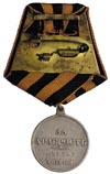 medal za Dzielność 4 stopień, na stronie odwrotnej numer 86507, srebro 28 mm, Diakow 1133.10 R2,  ..