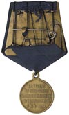 medal za wspaniale wypełnioną prace przy mobilizacji 1914 roku, jasny brąz, 28 mm, zawieszka, Diak..