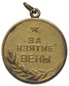 medal za zdobycie Wiednia, mosiądz 32 mm, brak wstążki, rzadki