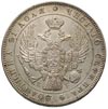 rubel 1844, Petersburg, mała płaska korona, Bitkin 204 R1, bardzo ładny