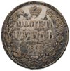 rubel 1853, Petersburg, Bitkin 231, patyna
