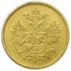 5 rubli 1872, Petersburg, złoto 6.57 g, Bitkin 2