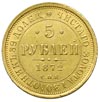 5 rubli 1872, Petersburg, złoto 6.57 g, Bitkin 2