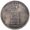 rubel pomnikowy 1859, Petersburg, Aw: Popiersie, Rw: Pomnik Mikołaja I, Bitkin 562, naprawiane tło..