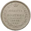 połtina 1856, Petersburg, Bitkin 50, minimalne r