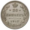 20 kopiejek 1917, Petersburg, Bitkin 119 R1, Kaz