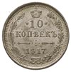 10 kopiejek 1917, Petersburg, Bitkin 170 R1, Kazakow 526, rzadkie i ładne