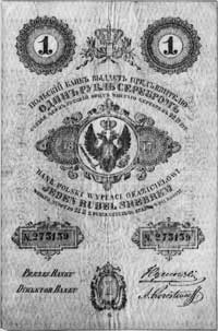 1 rubel srebrem 1847, podpisy: Tymowski i Korostowcew, Kow.29, Pick A29