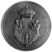 medal na 300-lecie Unii Lubelskiej 1869, Aw: Pod