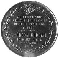 medal dla uczczenia twórców chorału: Kornela Ujejskiego i Józefa Nikorowicza, 1893, Aw: Dwa popier..