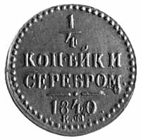 1/4 kopiejki srebrnej 1840, Jekatierinburg, Aw: 