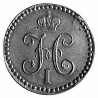 1/4 kopiejki srebrnej 1840, Jekatierinburg, Aw: Poziomy napis i data, Rw: Monogram pod koroną, KM ..