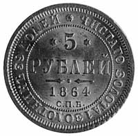 5 rubli 1864, Petersburg, Aw: j.w., Rw: j.w., Fr
