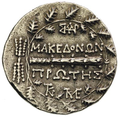 Macedonia, Cztery regiony 158-150 pne, tetradrac