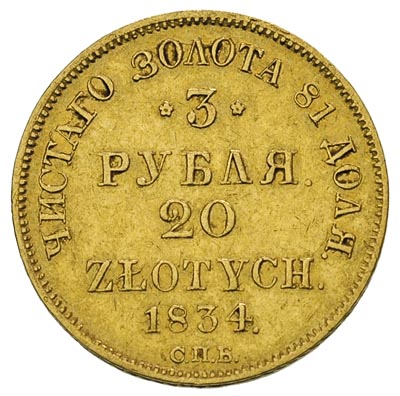 3 ruble = 20 złotych 1834, Petersburg, złoto 3.91 g, Plage 299, Bitkin 1075 R, Fr. 111