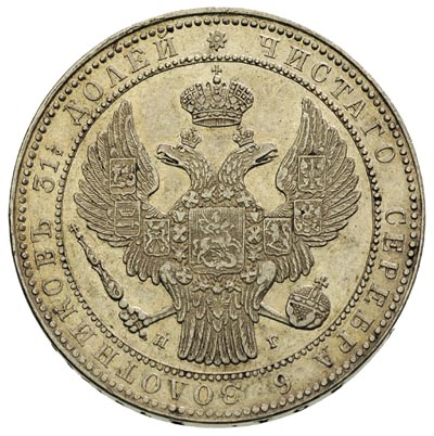 1 1/2 rubla = 10 złotych 1835, Petersburg, szeroka korona nad orłem, po 4. kępce liści 1 jagoda, Plage 322, Bitkin 1088