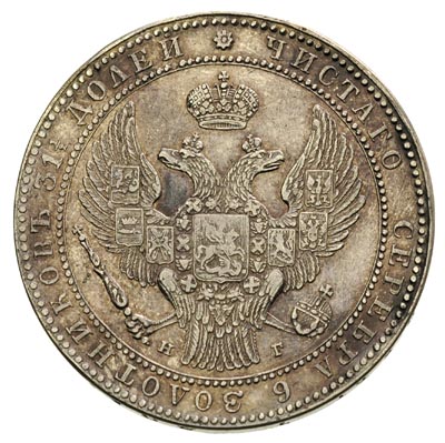 1 1/2 rubla = 10 złotych 1836, Petersburg, po 3. i 4. kępce liści po 1 jagodzie, Plage 327, Bitkin 1089, dość ładny egzemplarz, ciemna patyna