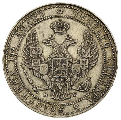 3/4 rubla = 5 złotych 1835, Petersburg, kropka po ZŁOT i po dacie, Plage 350, Bitkin 1100, patyna
