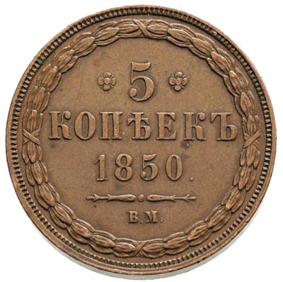5 kopiejek 1850, Warszawa, Plage 459, Bitkin 851